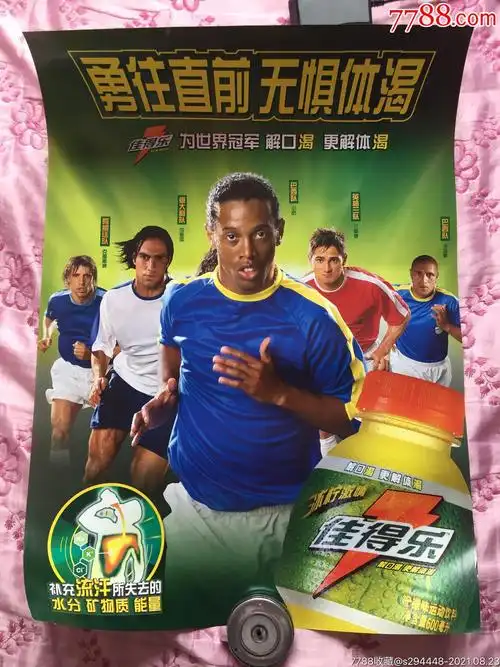 业体育生态